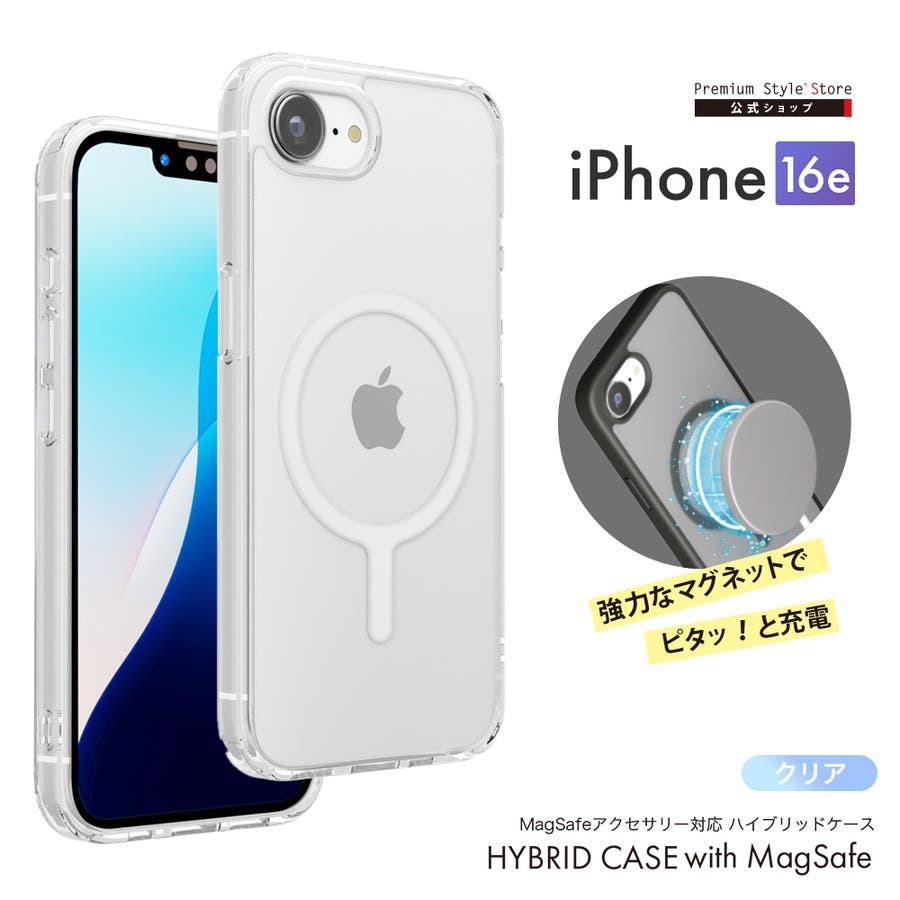 【即決歓迎】iPhone16e 本体+ケース類 ROOT CO. iphone16 ケース iphone16pro iphone16e CO アイフォン