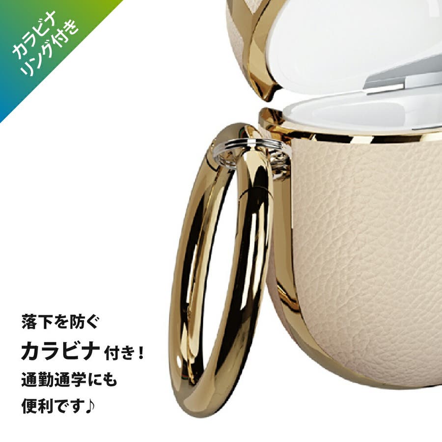 AirPods Pro 第2世代 第1世代 カバー ケース ブラック ベージュ[品番