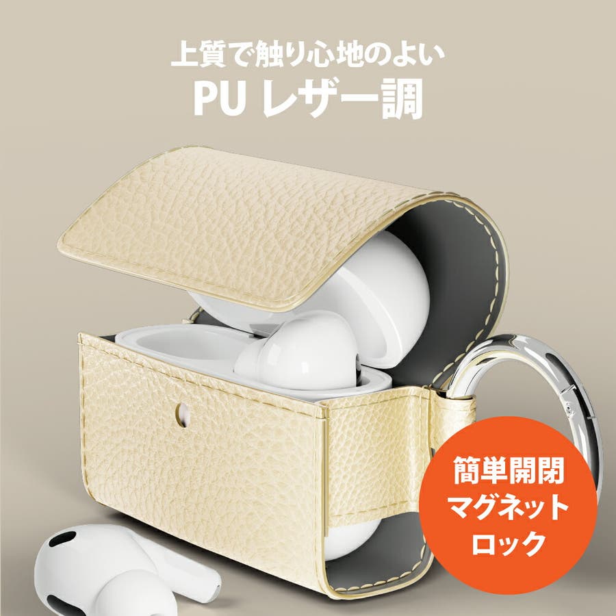 AirPods Pro 第2世代 第1世代 カバー ケース カラビナ[品番