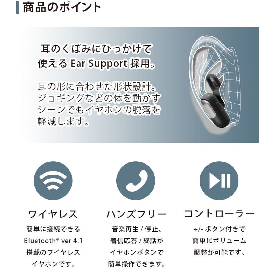 Bluetooth　片耳　カナル型[品番：PGAW0007482]｜Premium　モノラル　Style（プレミアムスタイル）のファッション通販｜SHOPLIST（ショップリスト）　ワイヤレスイヤホン　4.1