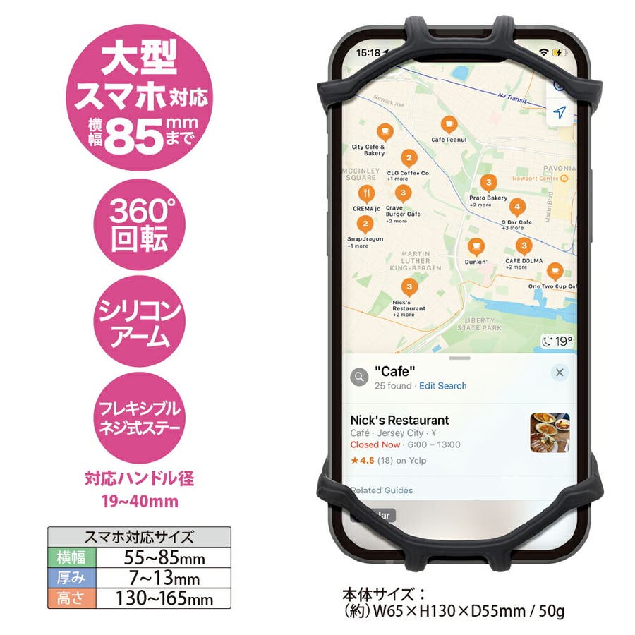 RoadVise スマートフォンホルダー マウントセット ドリルベース