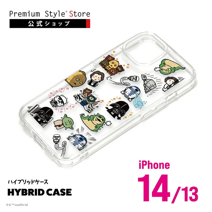 iPhone 14 13 ケース カバー カナヘイ スター・ウォーズ[品番：PGAW0007726]｜Premium  Style（プレミアムスタイル）のファッション通販｜SHOPLIST（ショップリスト）