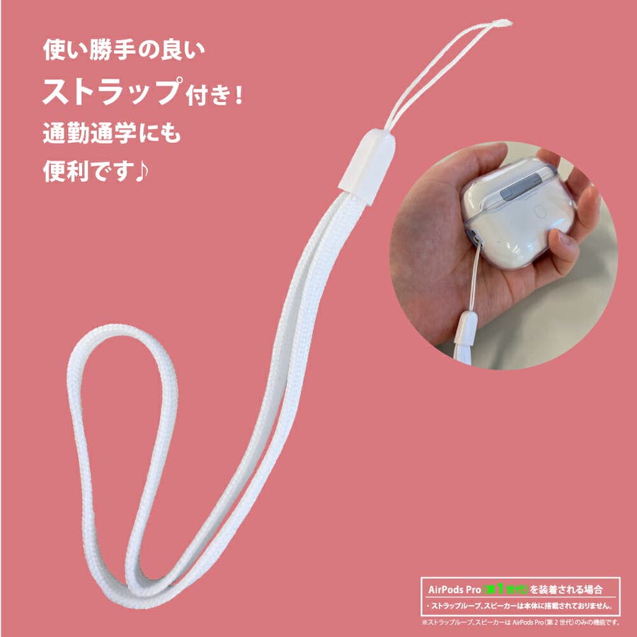 AirPods Pro 第2世代 第1世代 カバー ケース ディズニー[品番