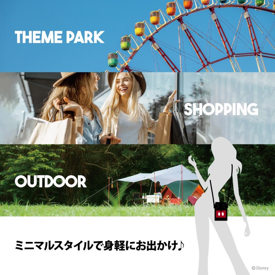 新品　Disney Adventure ディズニークルーズ　スマホポシェット スマホポシェット スマホポーチ ミニショルダー ディズニー[品番