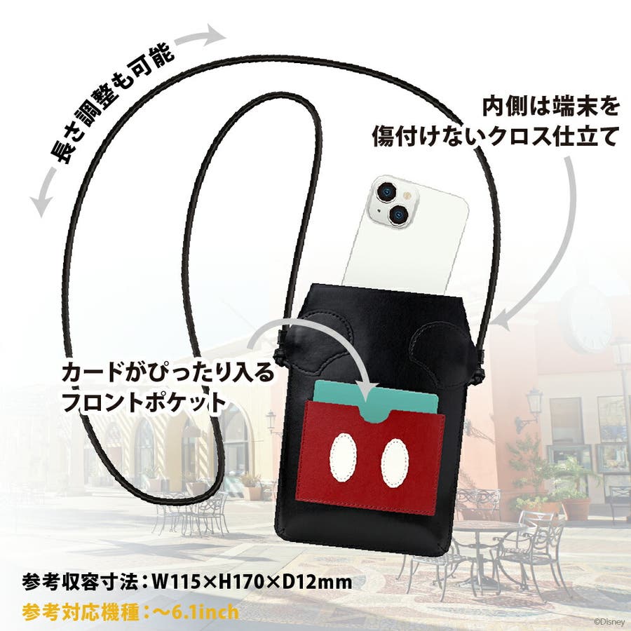 スマホポシェット スマホポーチ ミニショルダー ディズニー[品番