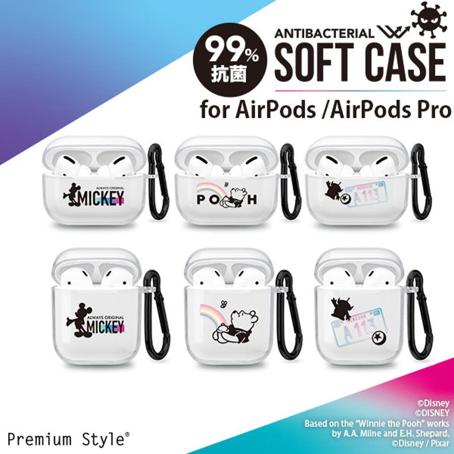 AirPods 第2世代 第1世代 AirPods Pro 第1世代 ケース[品番