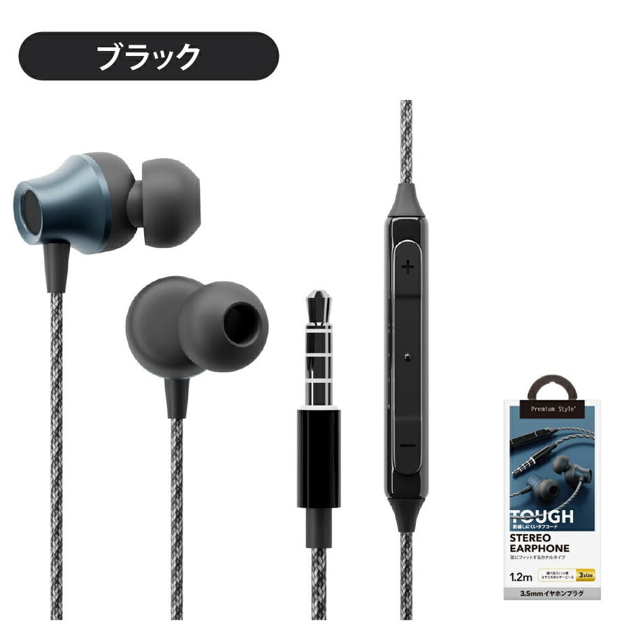 Premium Style イヤホンケース ブラック Premium Style イヤホンケース ブラック AirPodsシリーズ｜株式