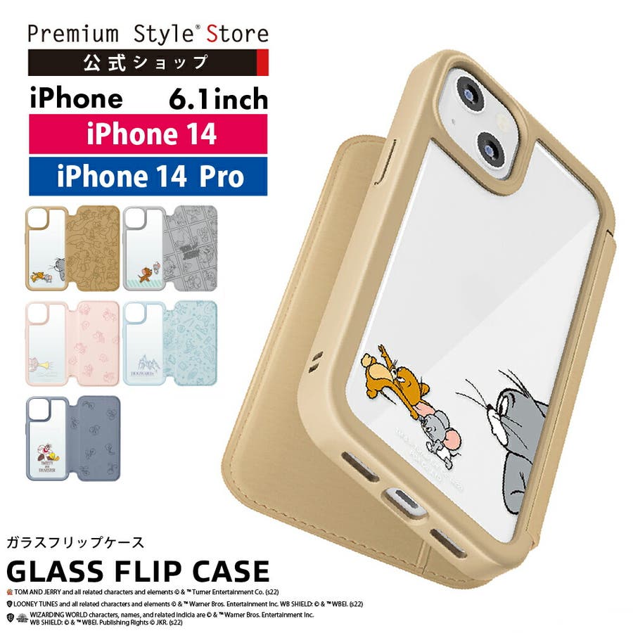 iPhone 14 Pro 14 13 ケース 手帳型 カバー トムとジェリー[品番