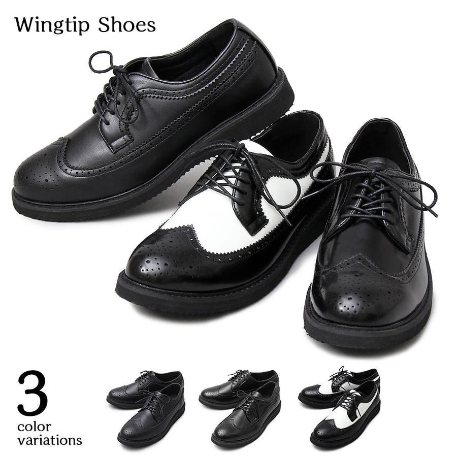 ウィングチップ レースアップ メンズシューズ 品番 Pena アクセサリーショップpiena アクセサリーショップピエナ のレディースファッション通販 Shoplist ショップリスト