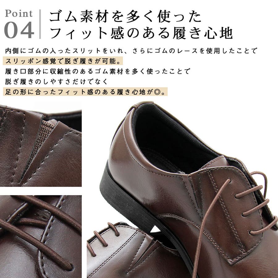 フォーマルシューズ メンズ 紳士靴[品番：PENA0020029]｜アクセサリー