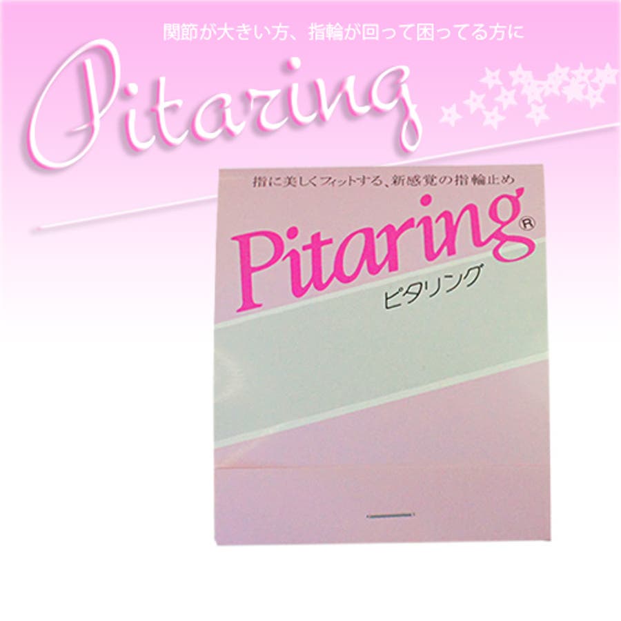 アクセサリー ショップ piena
