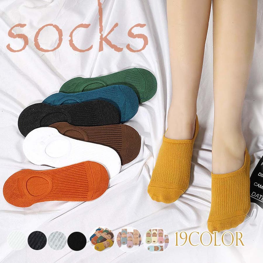靴下 レディース 滑りにくい 品番 Pena アクセサリーショップpiena アクセサリーショップピエナ のレディースファッション通販 Shoplist ショップリスト