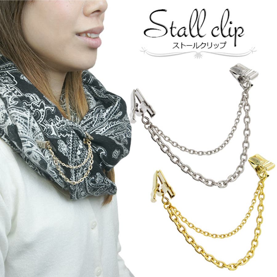 RELIANCE ストールクリップ ストール留め ペンダントトップ アクセサリー ストールクリップ Mリング 4つ花パール 3－29 | RELIANCE