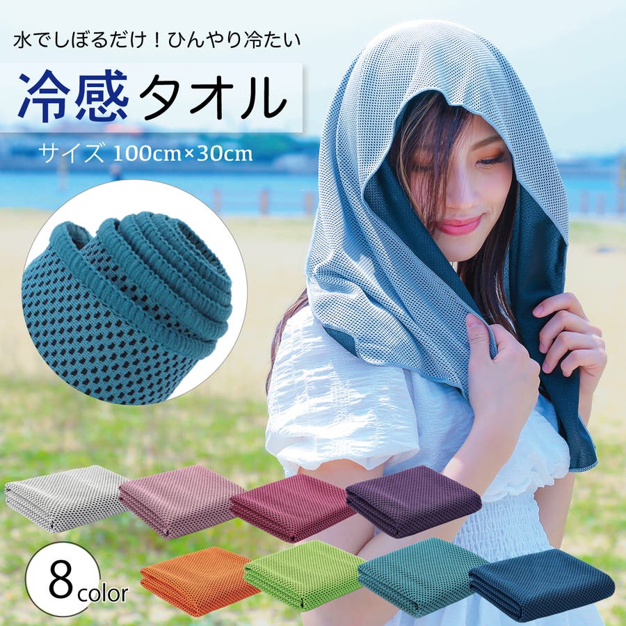 新品 ケイタイエアコン 冷却スプレー ウェットフェイスタオル100ml 13点 新品 ケイタイエアコン 冷却スプレー ウェットフェイスタオル100ml 13点