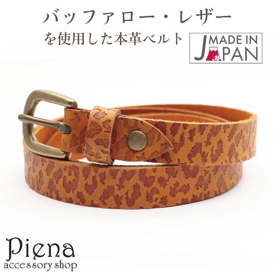 レザーベルト メンズ 紳士[品番：PENA0036349]｜アクセサリーショップ