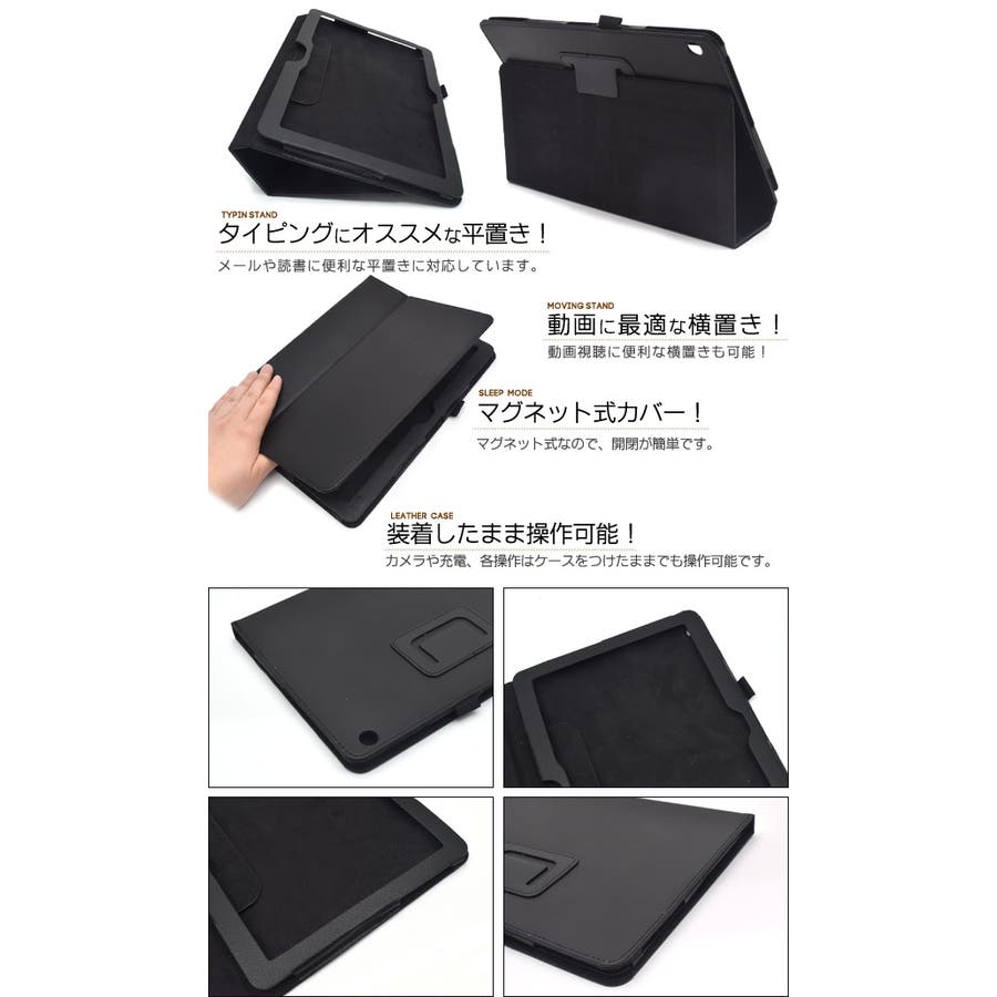 タブレットケース レザー カバー 品番 Pena アクセサリーショップpiena アクセサリー ショップピエナ のレディースファッション通販 Shoplist ショップリスト