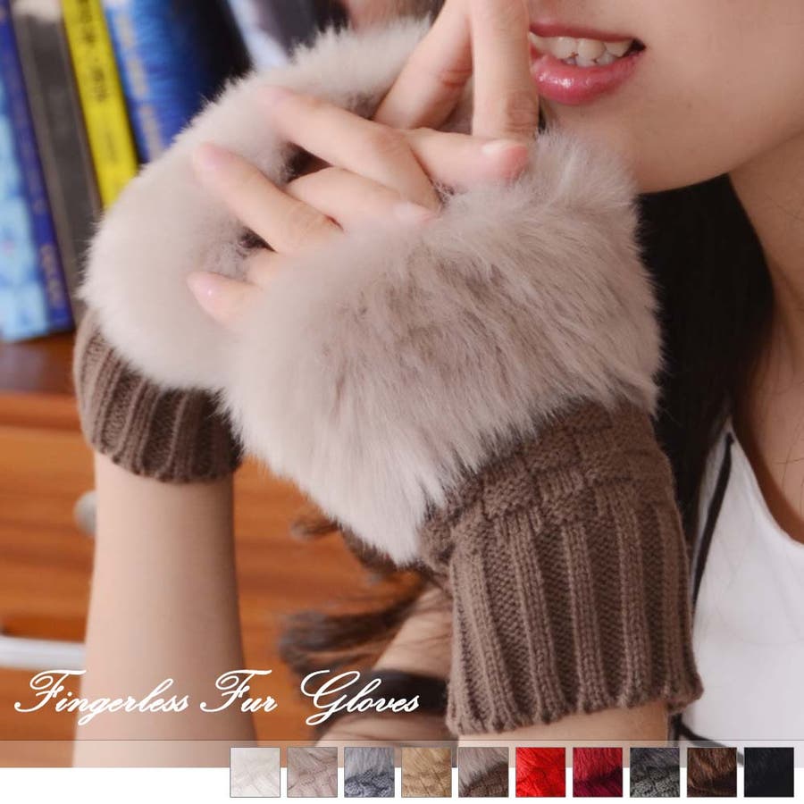 スマホ手袋 レディース 指なし 品番 Pena アクセサリーショップpiena アクセサリーショップピエナ のレディース ファッション通販 Shoplist ショップリスト