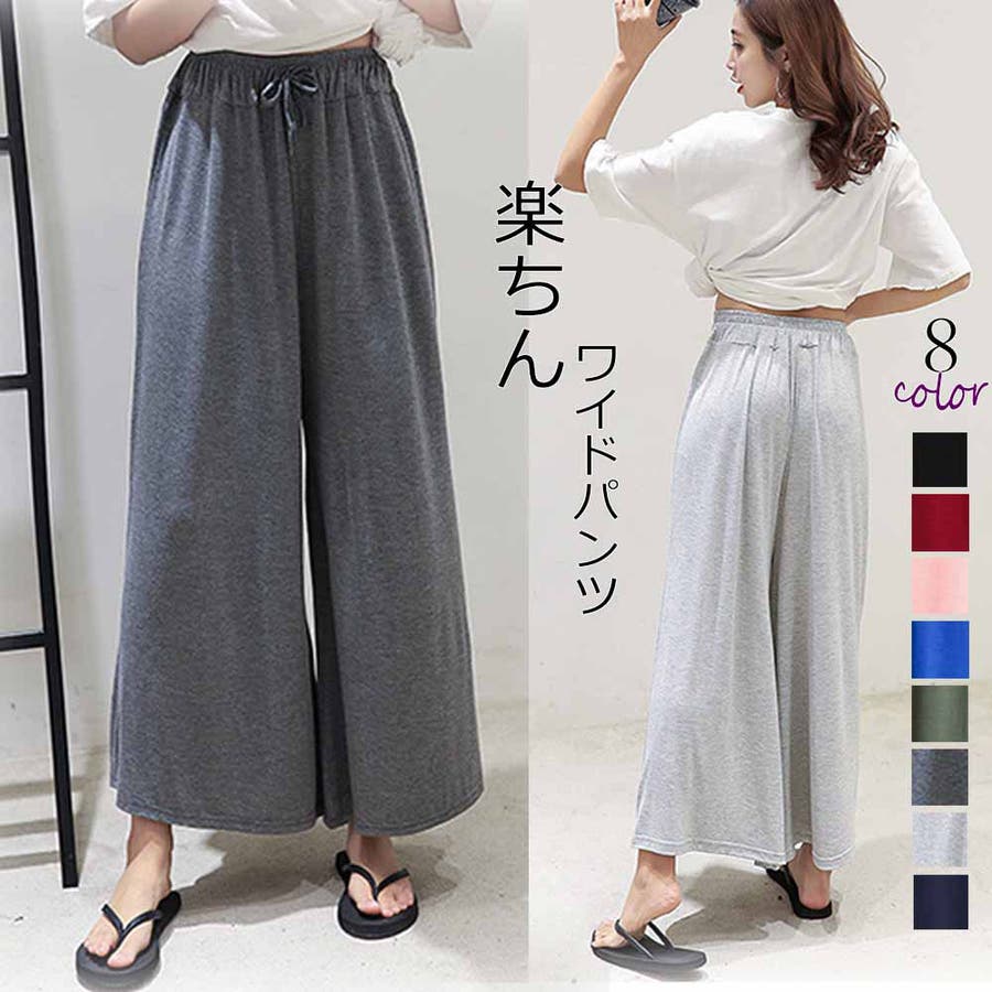 新入荷されたワイドパンツ | TSUDA
