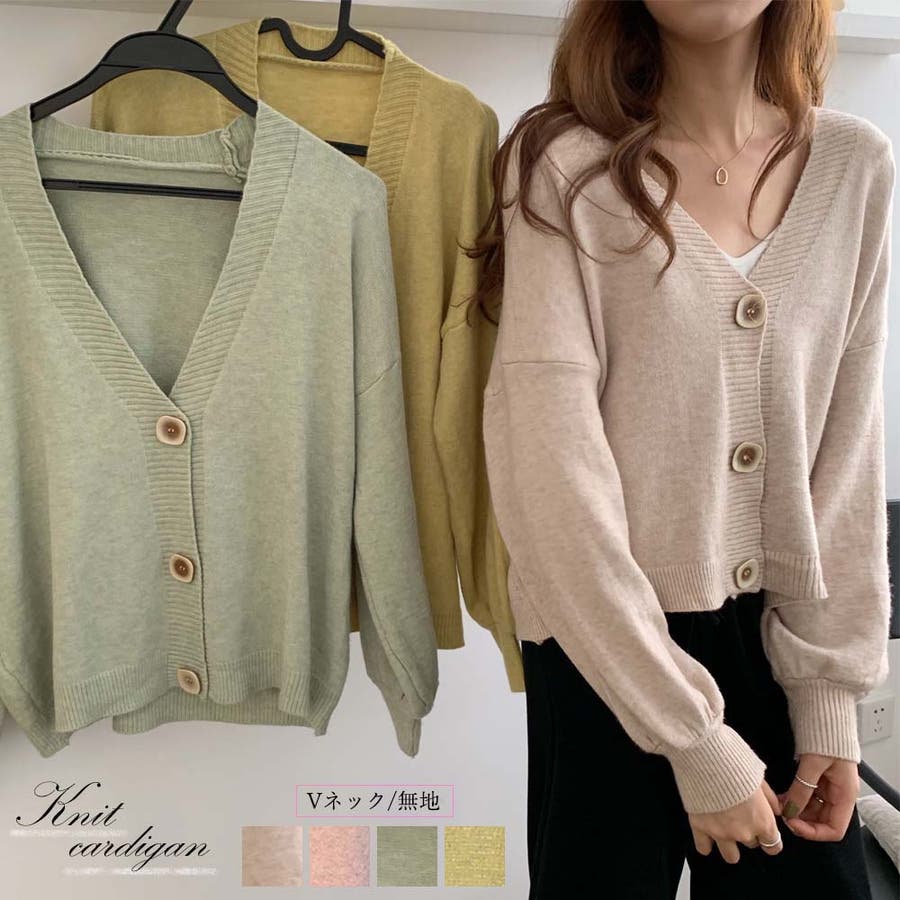 ニットカーディガン レディース 春 夏 品番 Pena アクセサリーショップpiena アクセサリーショップピエナ のレディースファッション通販 Shoplist ショップリスト