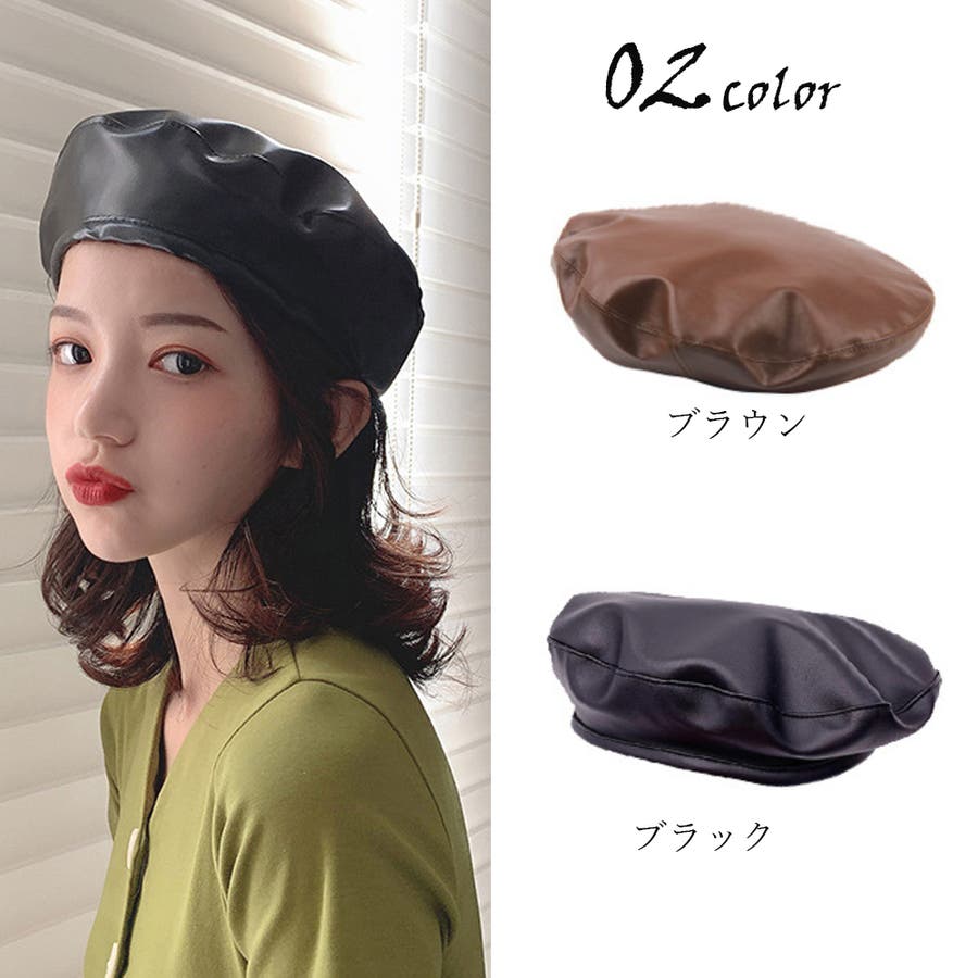 14+ 帽子 ベレー帽 フェイクレザーベレー レディース メンズ