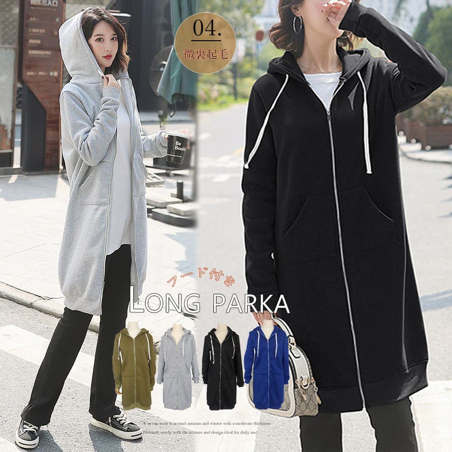 パーカー レディース 春夏 品番 Pena007 アクセサリーショップpiena アクセサリーショップピエナ のレディース ファッション通販 Shoplist ショップリスト