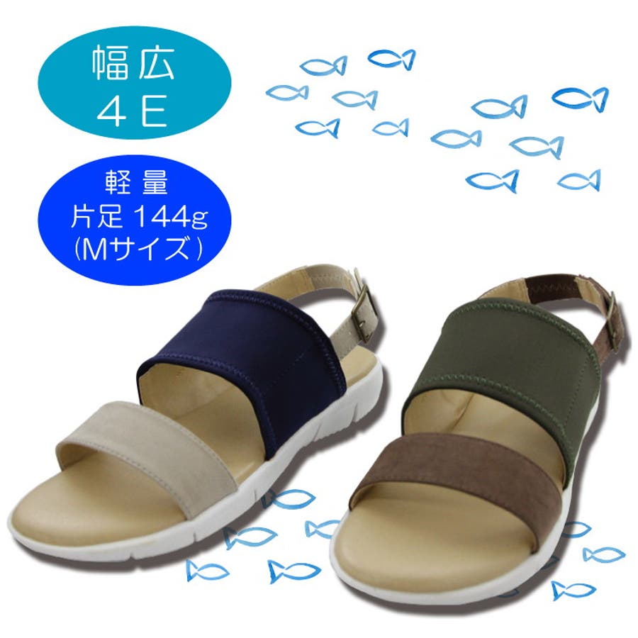 軽量サンダル幅広4e 男性用 メンズ 品番 Pena アクセサリーショップpiena アクセサリーショップピエナ のレディース ファッション通販 Shoplist ショップリスト