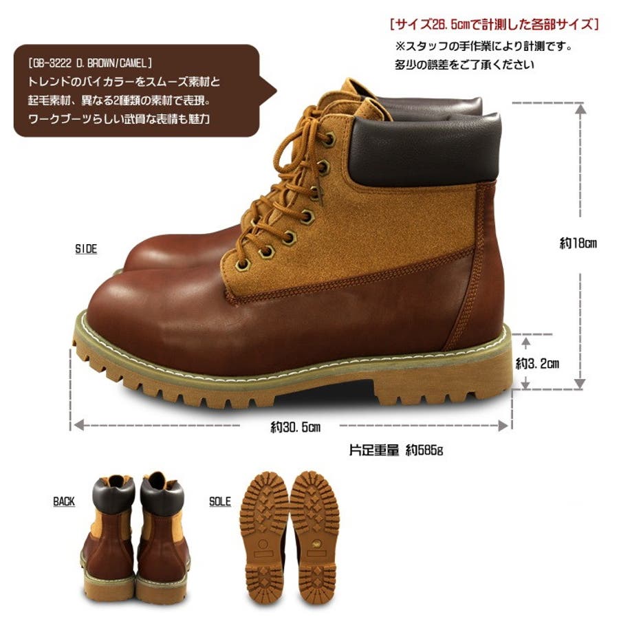 BS063089 – Blundstone jp