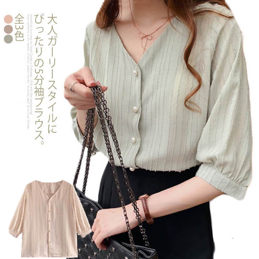 Vネック ブラウス レディース 品番 Pena アクセサリーショップpiena アクセサリーショップピエナ のレディース ファッション通販 Shoplist ショップリスト