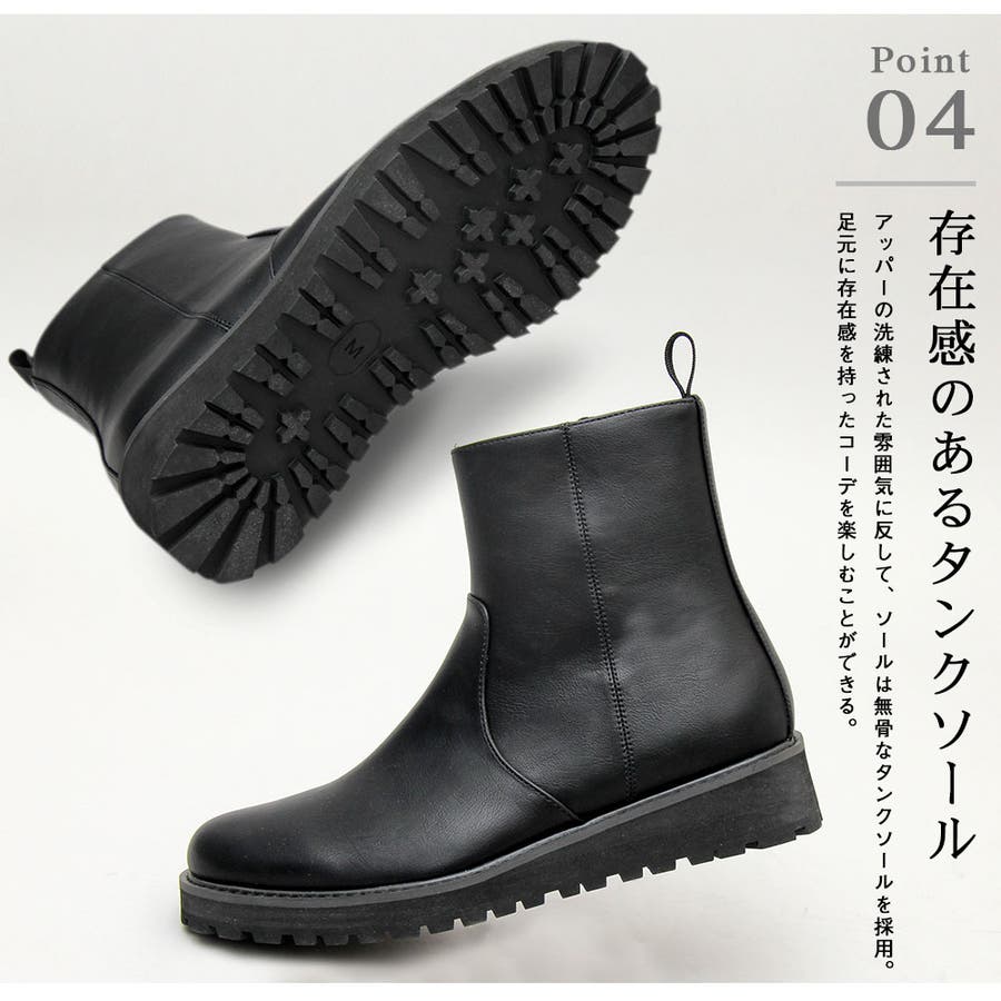 サイドジップブーツ ドレスブーツ メンズブーツ[品番
