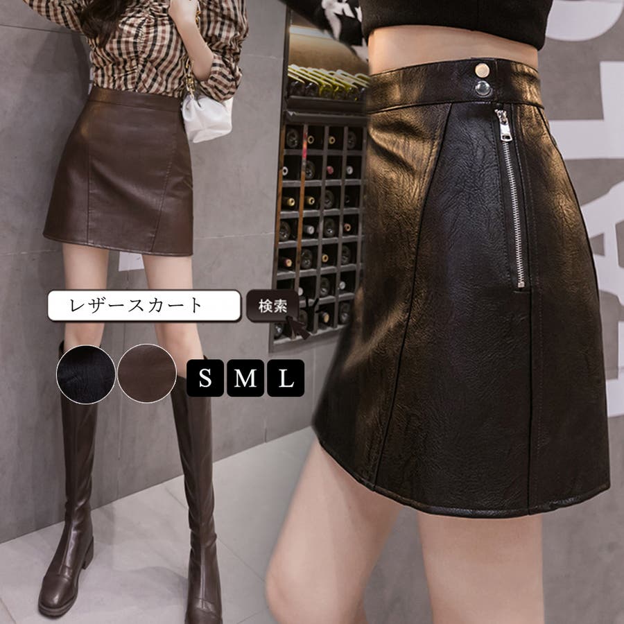 レザースカート レディース 春秋冬[品番：PENA0027685]｜アクセサリー