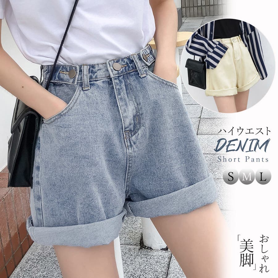 miniministore｜デニムショートパンツレディース美脚短パン