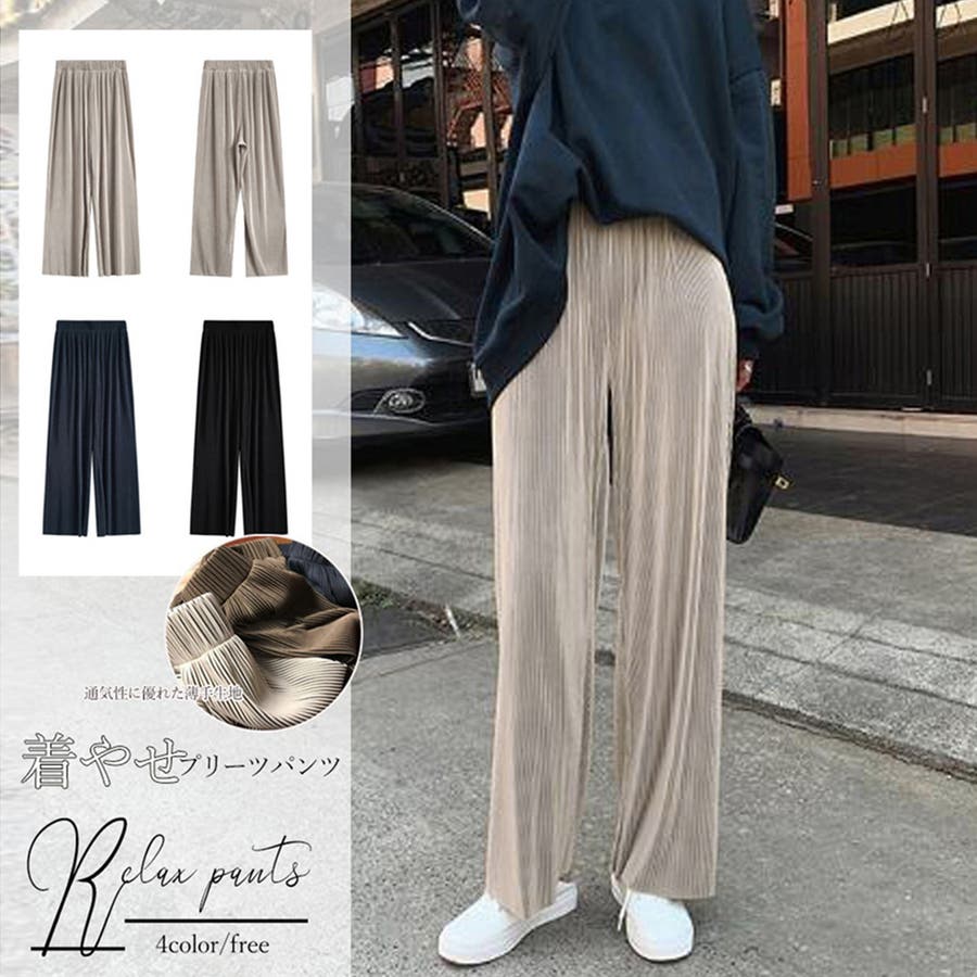 プリーツパンツ レディース 春秋冬[品番：PENA0028163]｜アクセサリー