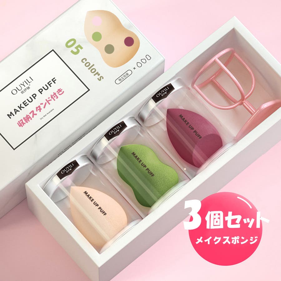 メイクスポンジ レディース 春夏秋冬 品番 Pena アクセサリーショップpiena アクセサリーショップピエナ のレディースファッション通販 Shoplist ショップリスト