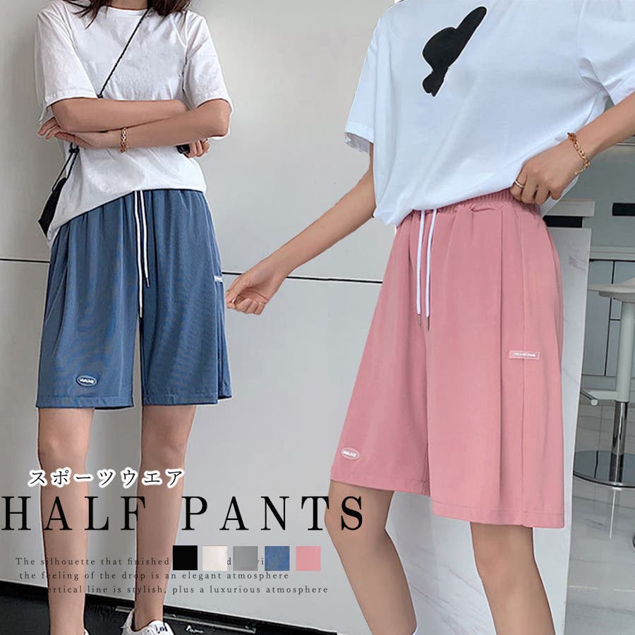 ショートパンツ レディース 春夏