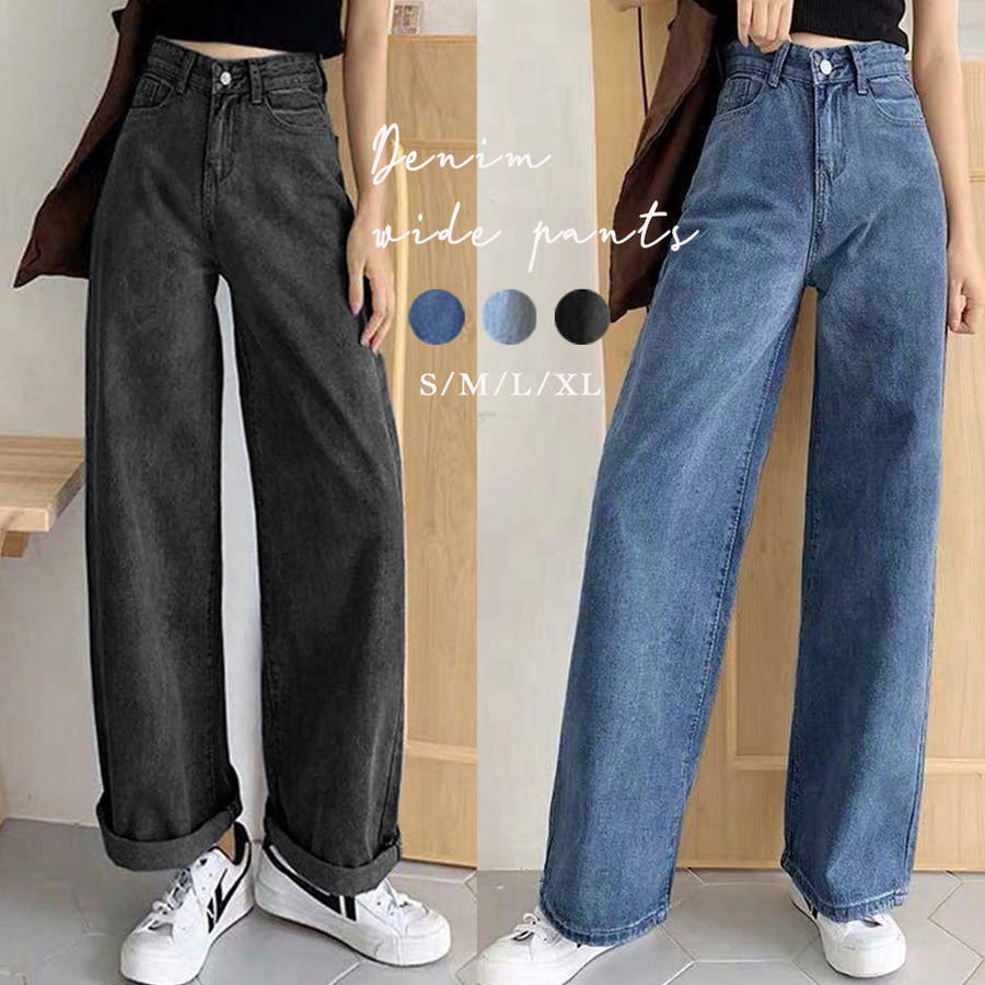 デニムパンツ レディース 春夏秋冬[品番：PENA0033507