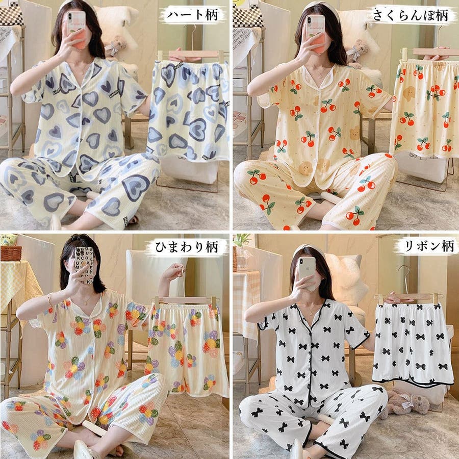 パジャマ レディース 春夏秋[品番：PENA0035450]｜アクセサリー