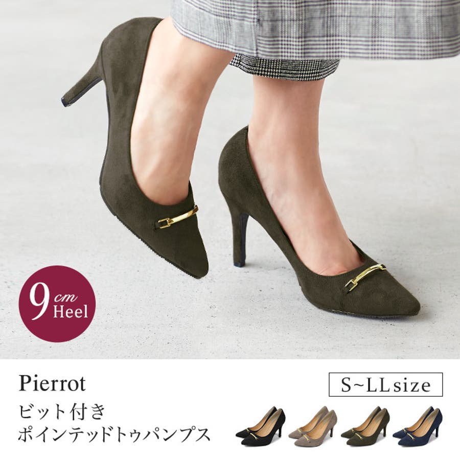 ビット付き ポインテッドトゥパンプスパンプス 靴 シューズ ヒール スエード 品番 Prtw Pierrot ピエロ のレディースファッション通販 Shoplist ショップリスト ビット付き ポインテッドトゥパンプスパンプス 靴 シューズ ヒール スエード 品番 Prtw Pierrot ピエロ のレディースファッション通販 Shoplist ショップリスト