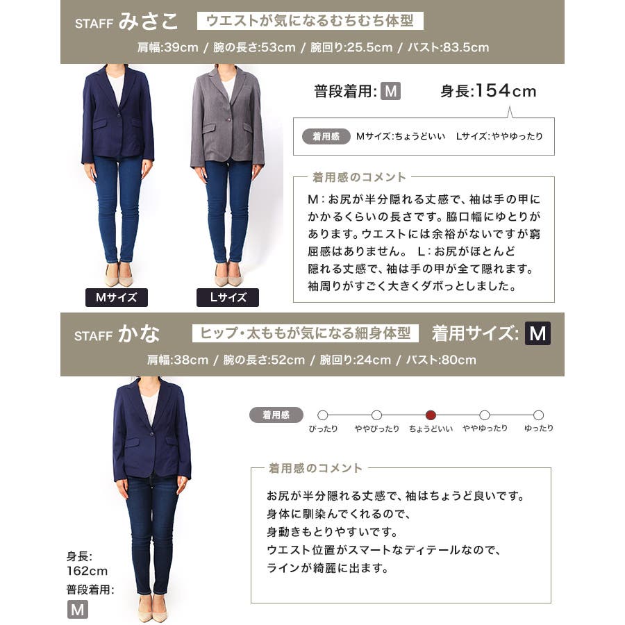 シングルボタンジャケット アウター ジャケット 品番 Prtw Pierrot ピエロ のレディースファッション通販 Shoplist ショップリスト