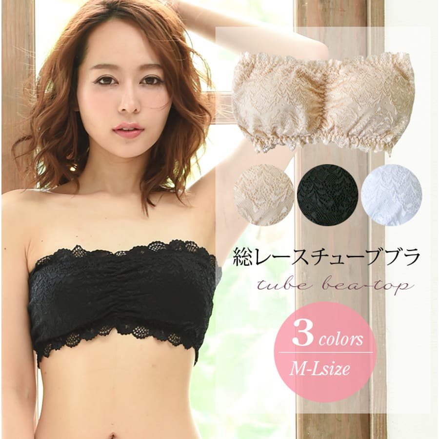 【人気No.1】 bra-tube-t.jpg チューブトップ、ベアトップ
