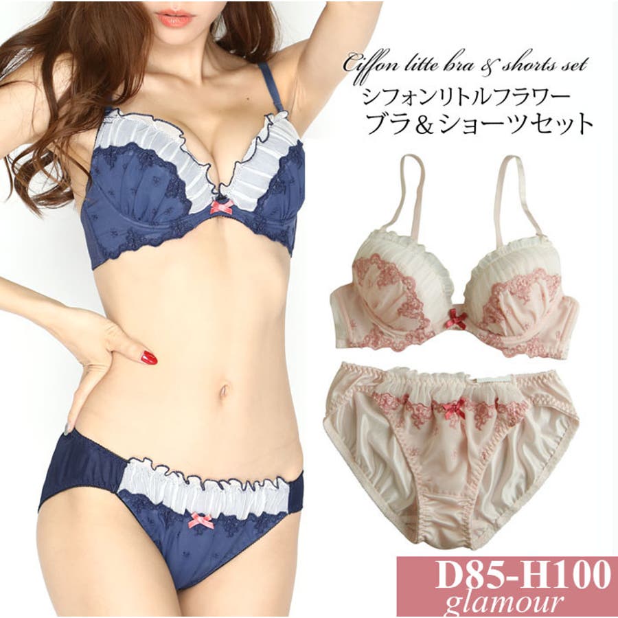 大きいサイズ シフォンリトルフラワーレースブラ ショーツセット dカップ 品番 Pppu Pink Pink Pink ピンクピンクピンク のレディースファッション通販 Shoplist ショップリスト 大きいサイズ シフォンリトルフラワーレースブラ ショーツセット dカップ 品番 Pppu Pink Pink Pink ピンクピンクピンク のレディースファッション通販 Shoplist ショップリスト