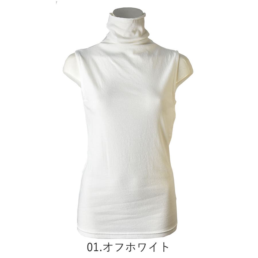 【再入荷】 ノースリーブコットンガーゼベア天 UVカット ボトルネック トップス