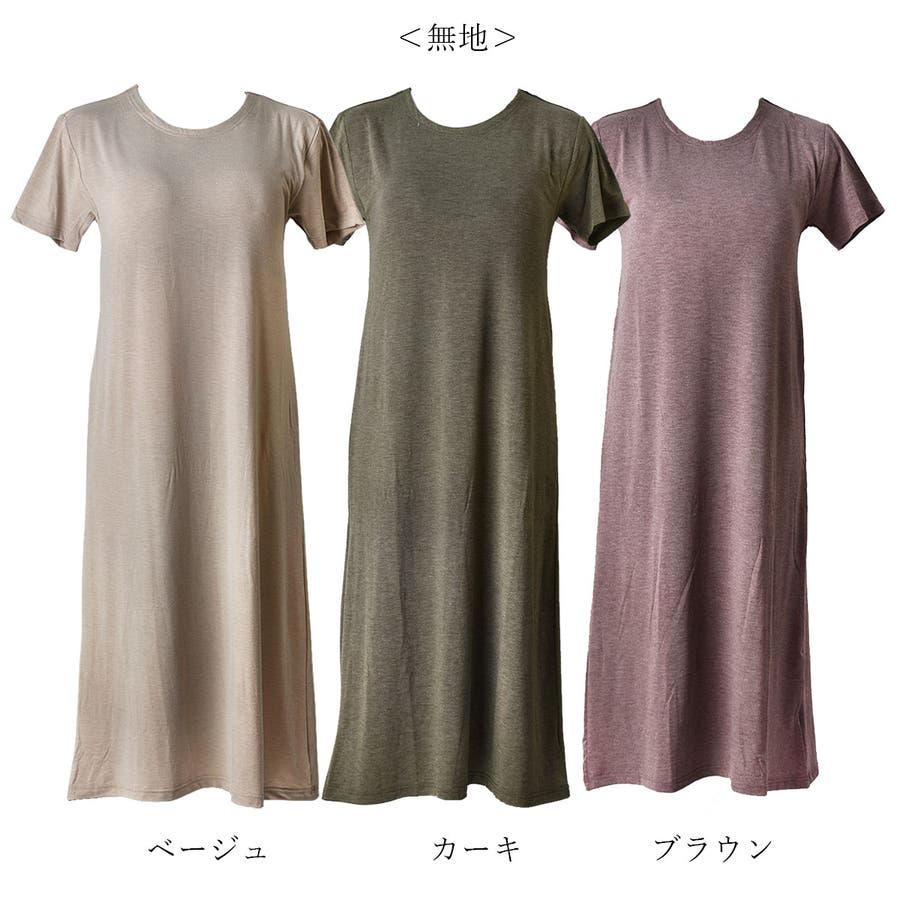 取り外し可能カップ付きルームワンピース 部屋着 お家時間 品番 Pppu Pink Pink Pink ピンクピンクピンク のレディースファッション通販 Shoplist ショップリスト