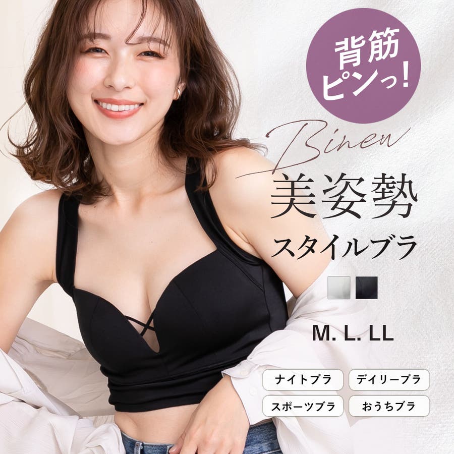 福袋 売れ残り 8-7110_1.jpg 下着・アンダーウェア