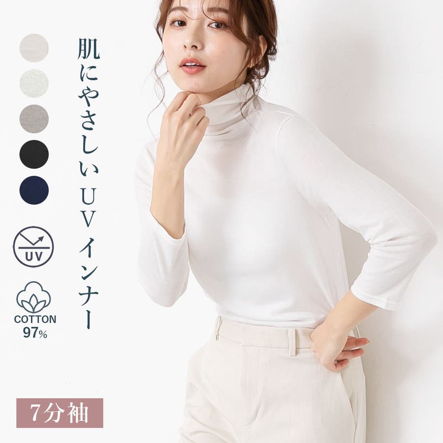 uvカット ノースリーブ ハイネック タンクトップ インナー