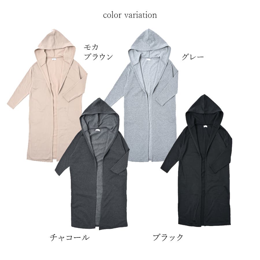 オーバーロングアウター裏起毛 ローブ ガウン[品番：PPPU0004310
