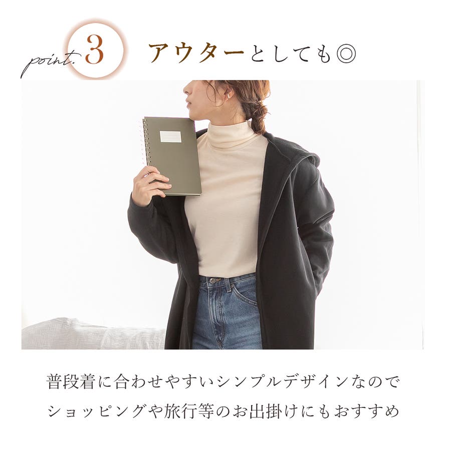 オーバーロングアウター裏起毛 ローブ ガウン[品番：PPPU0004310