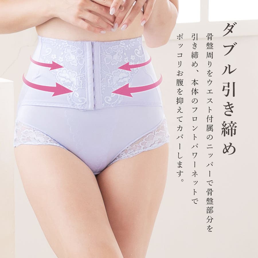上品なファッション 骨盤ケア ヒップアップ お腹おさえ[品番：PPPU0004444]｜PINK XLサイズ以上