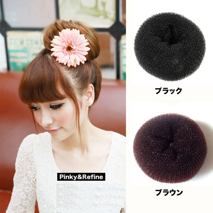 お団子リング 盛り髪 ベース 品番 Pare Pinky Refine ピンキーアンドリファイン のレディースファッション通販 Shoplist ショップリスト