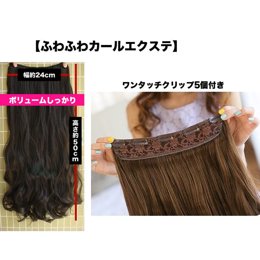 エクステ Brightlele ウィッグ ポニーテール ロング ワンタッチ エクステ