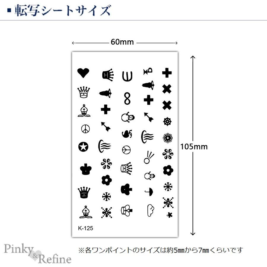 タトゥーシール ワンポイント 王冠[品番：PARE0000214]｜Pinky&Refine